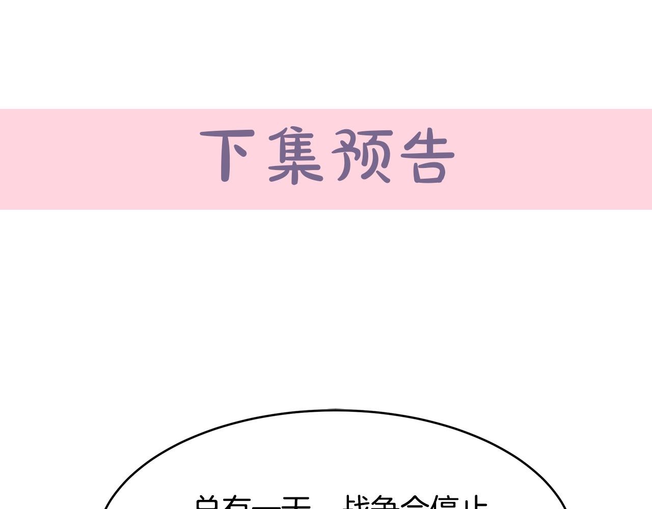 第48话149