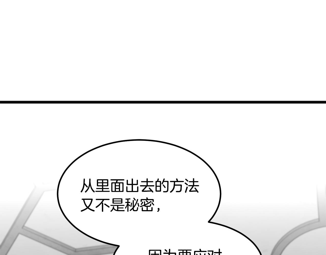 第43话28