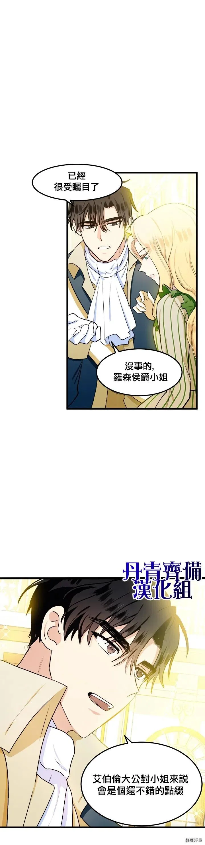 第13话11