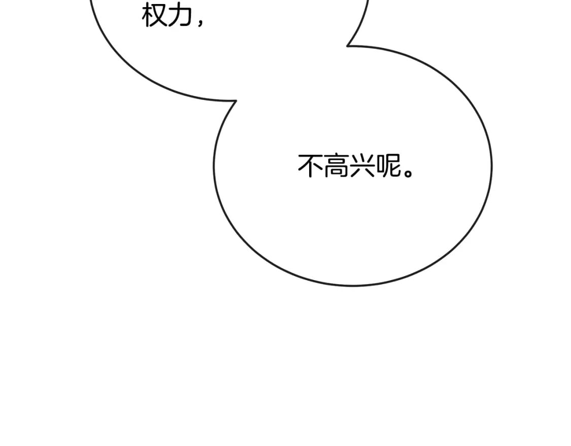 第155话 我只爱过你一人182