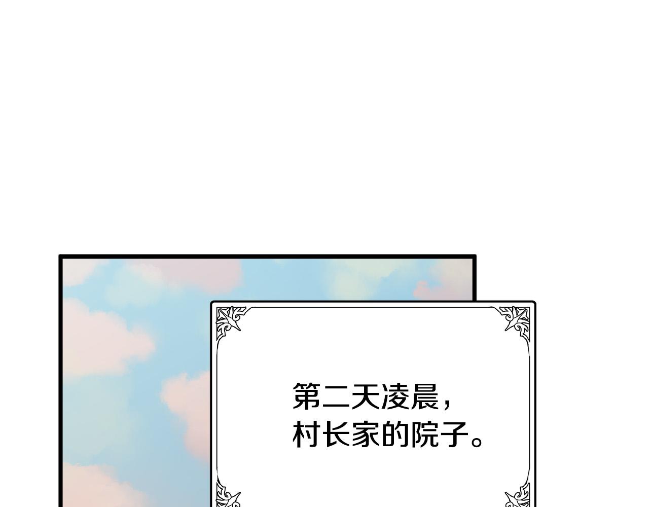 第76话60