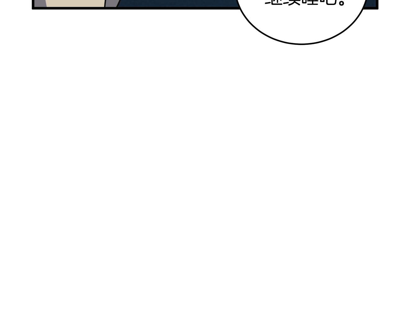 第65话30