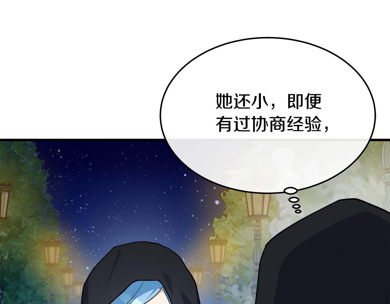 第102话 “朋友”82