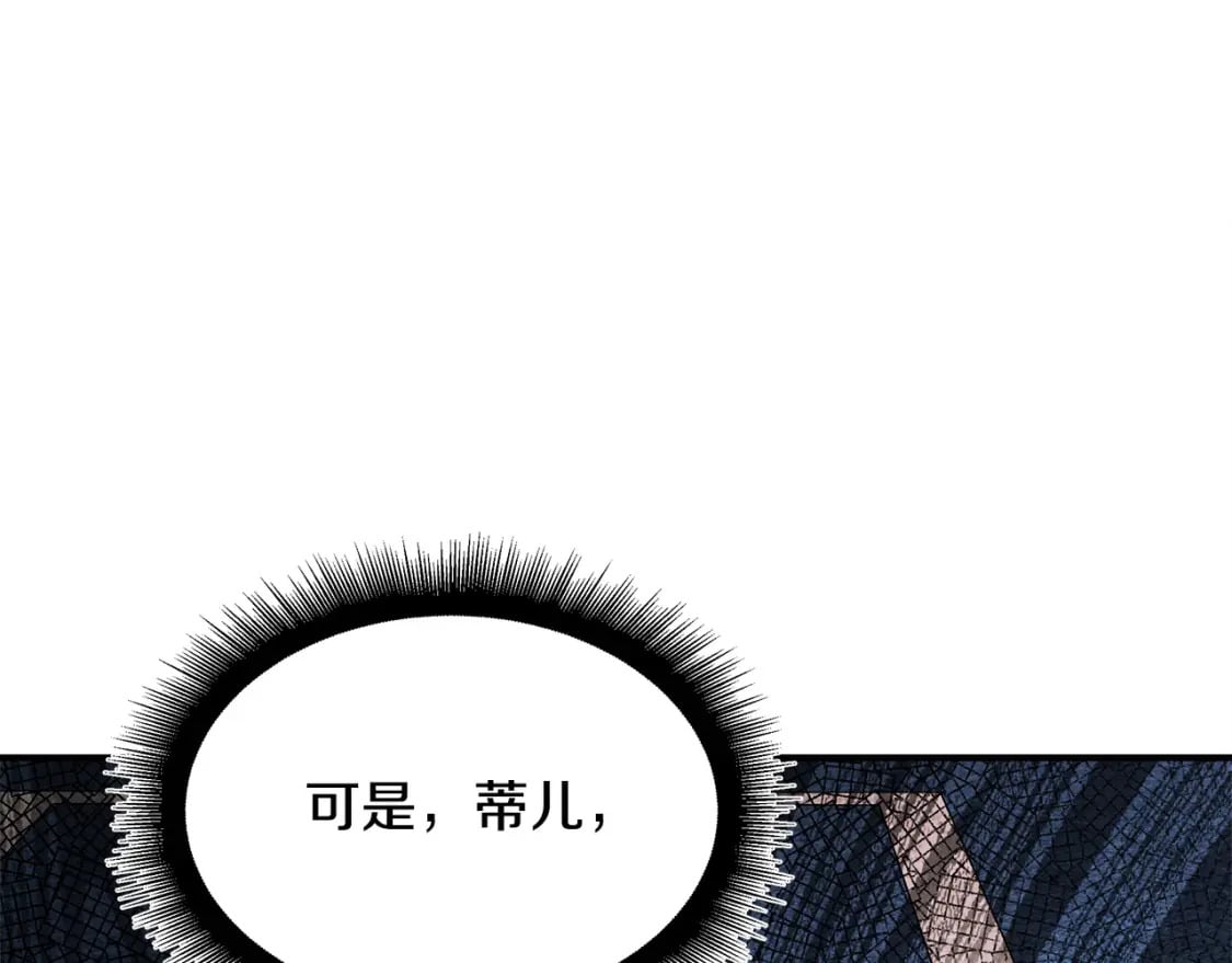 第129话 老公的安慰121