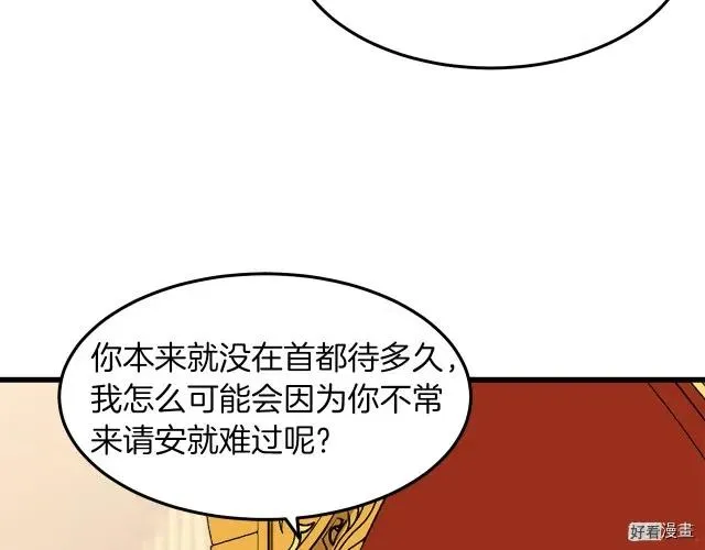 第32话17