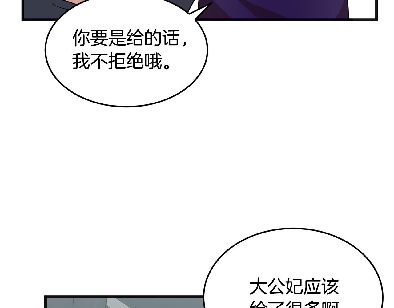 第54话31