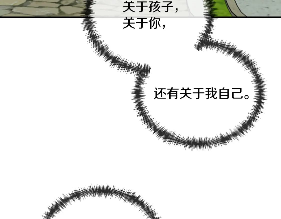 第134话 他来接你了180