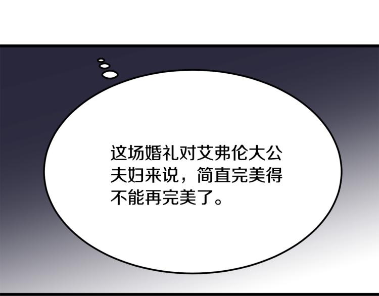 第37话76