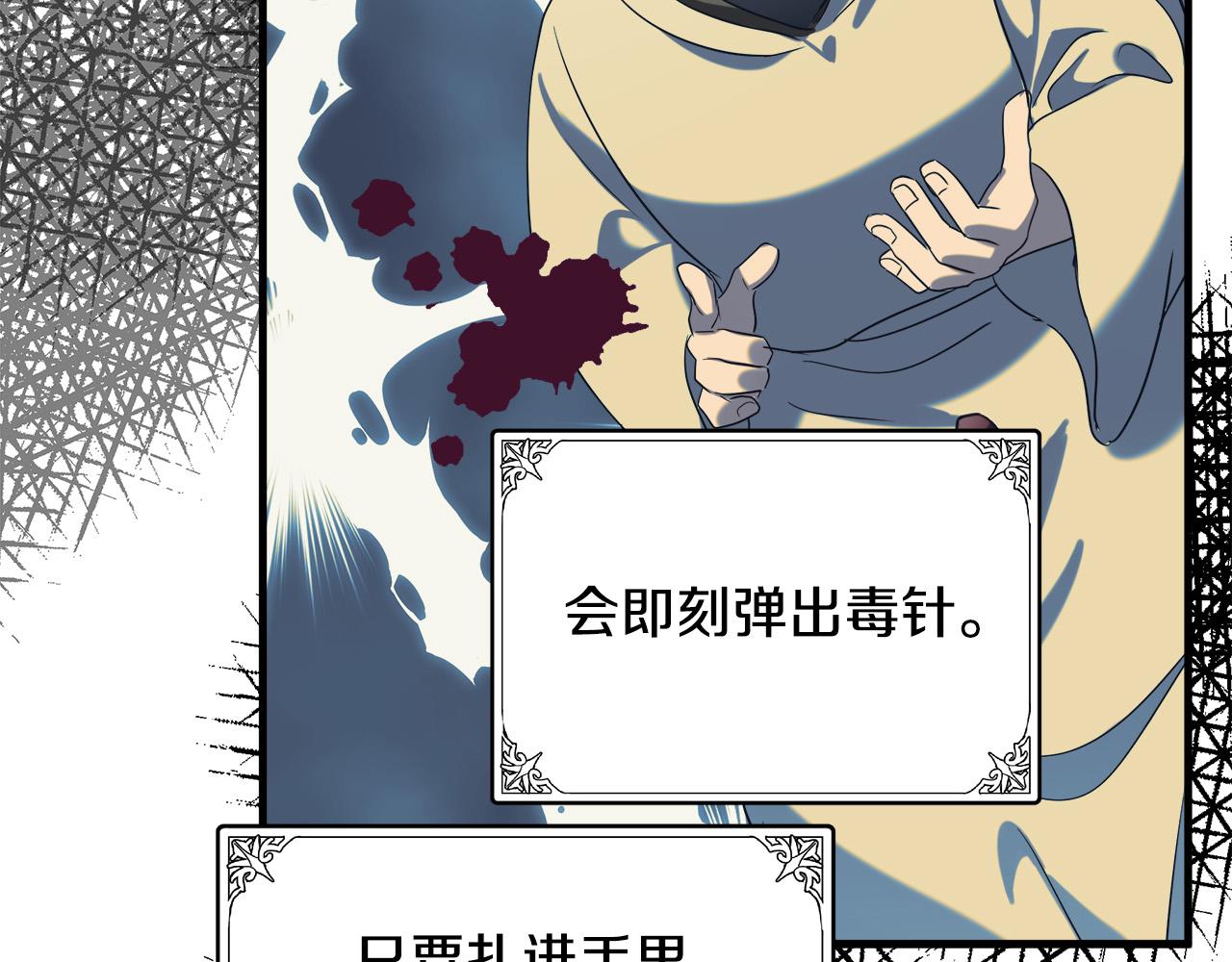 第82话99
