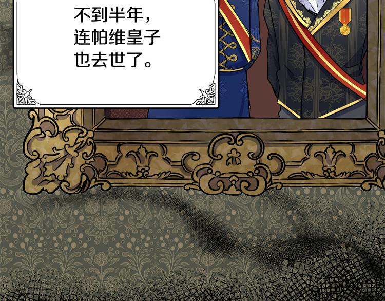 第31话138