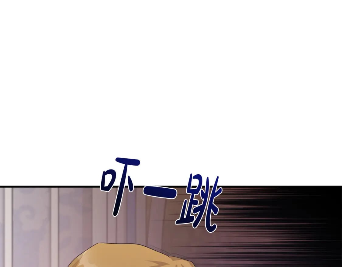 第137话 皇帝到底更爱谁？92