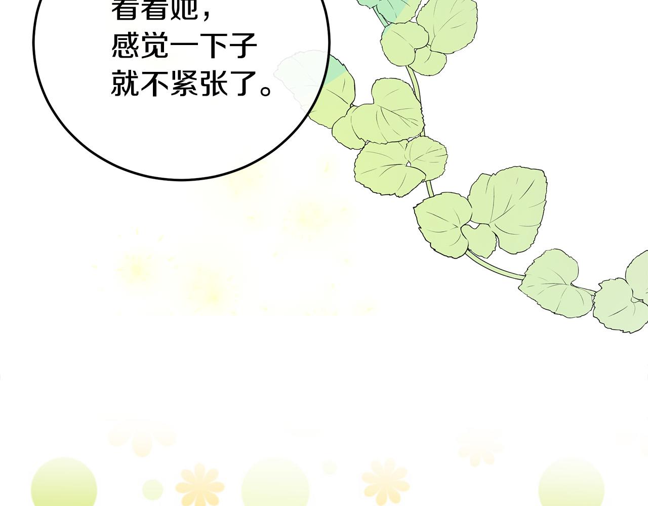 第91话79