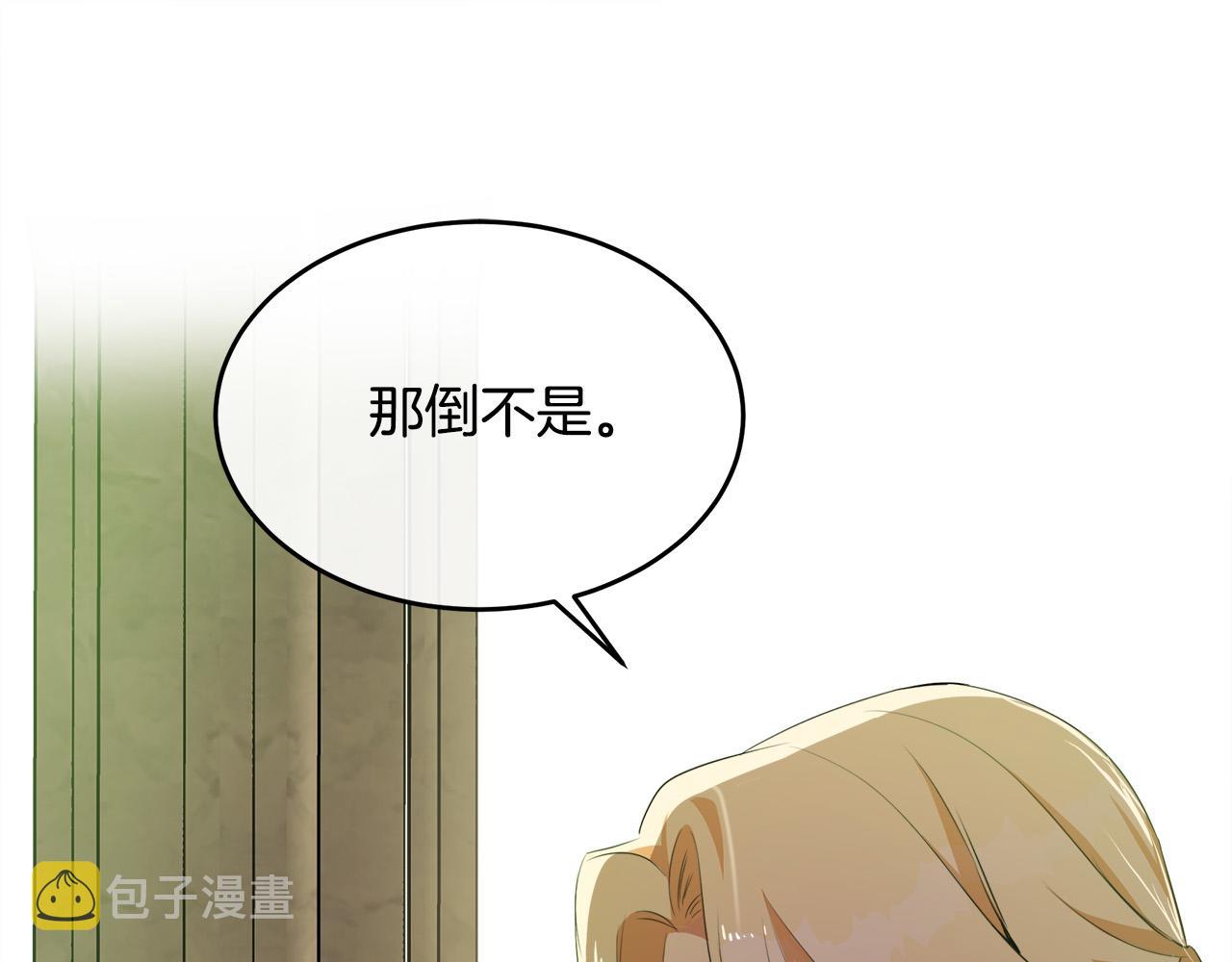 第99话 母女相见73