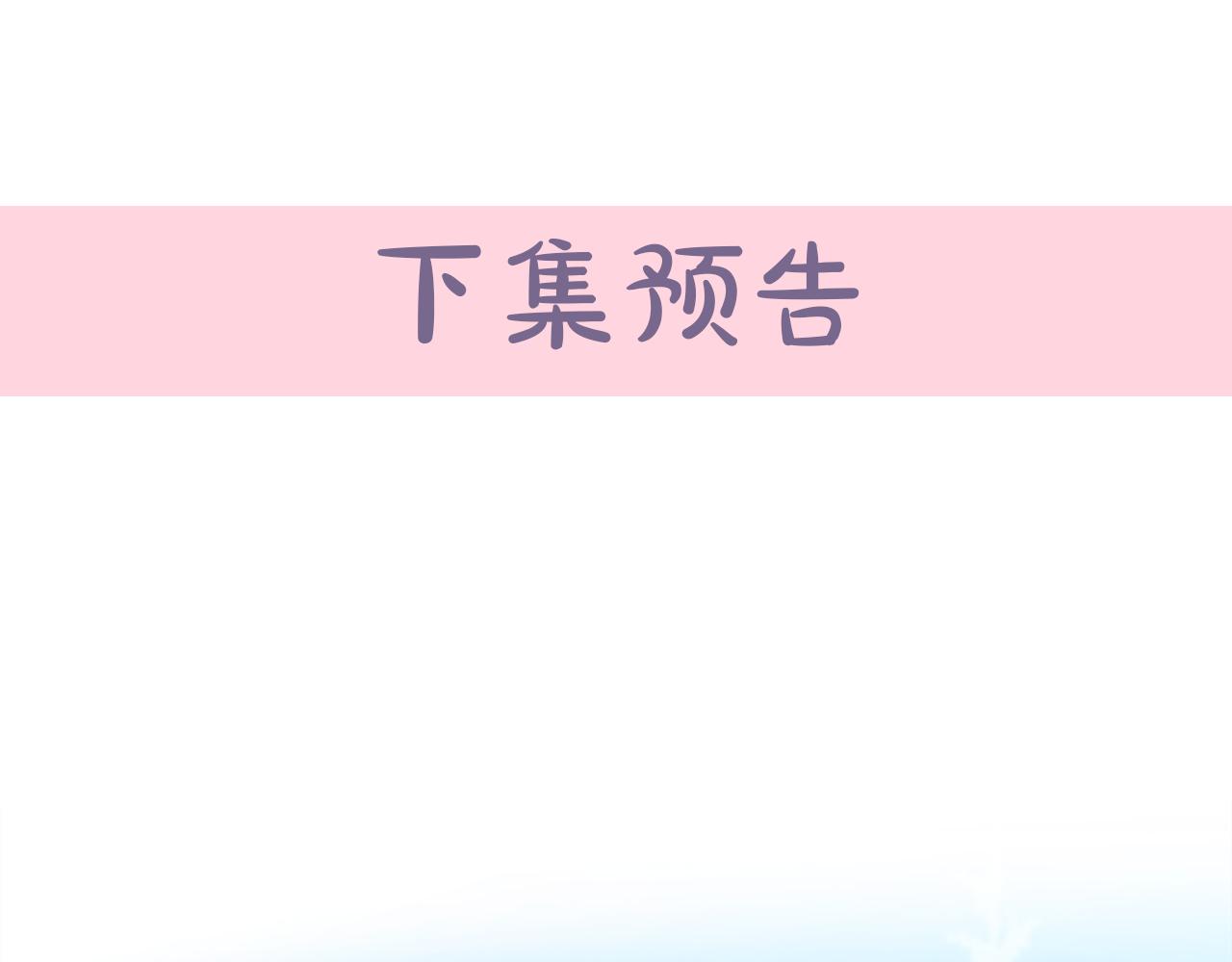 第46话147