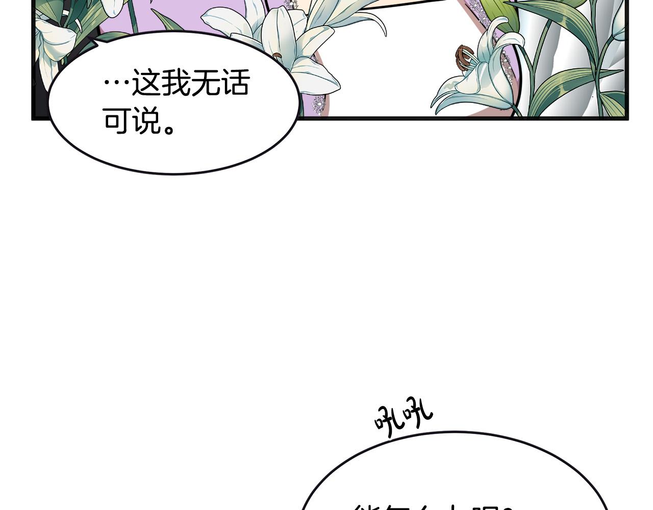 第61话162