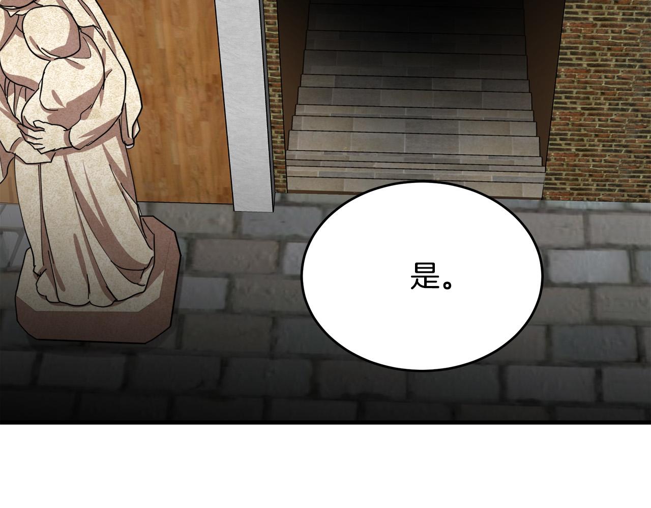 第67话174
