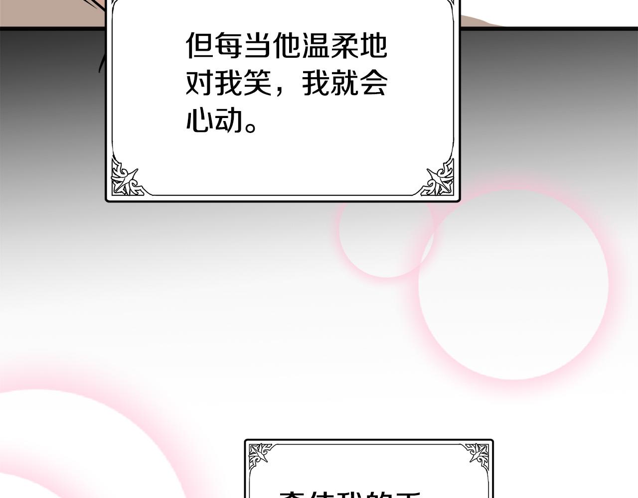 第56话174