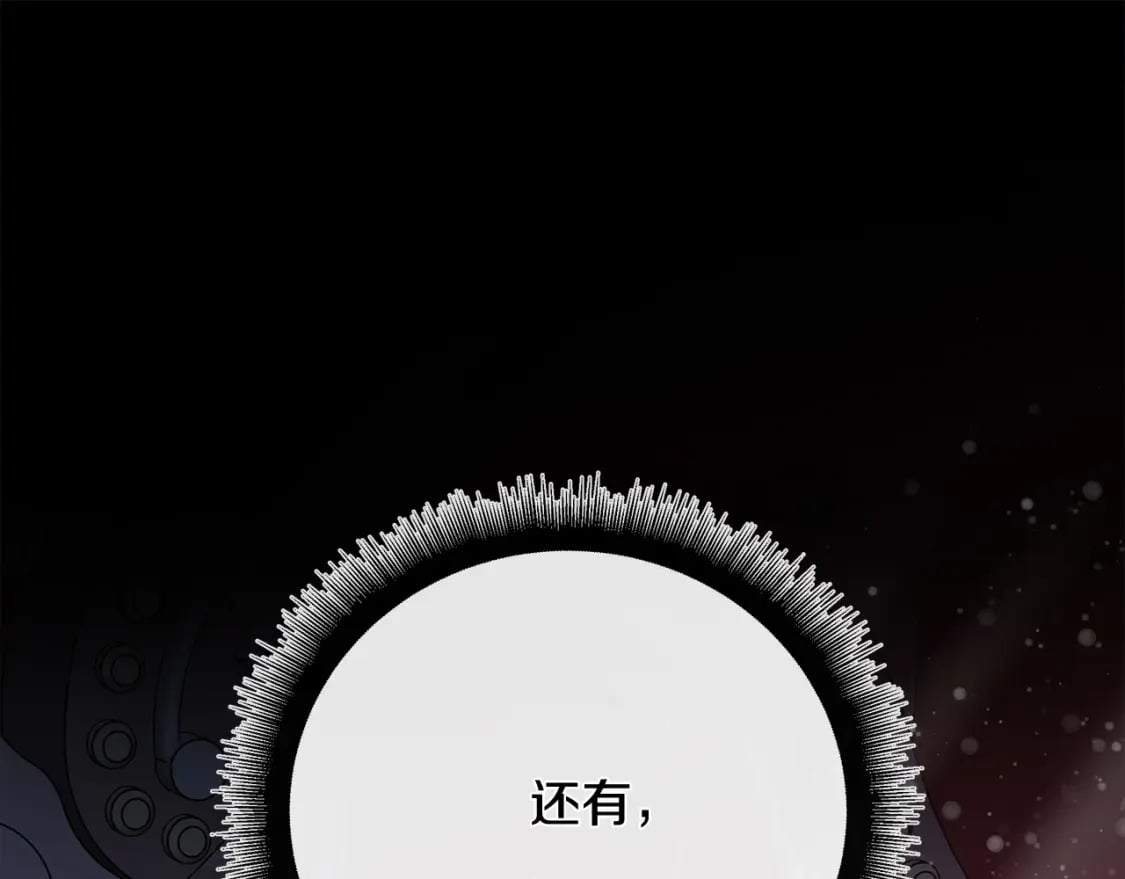 第124话 公然挑衅42