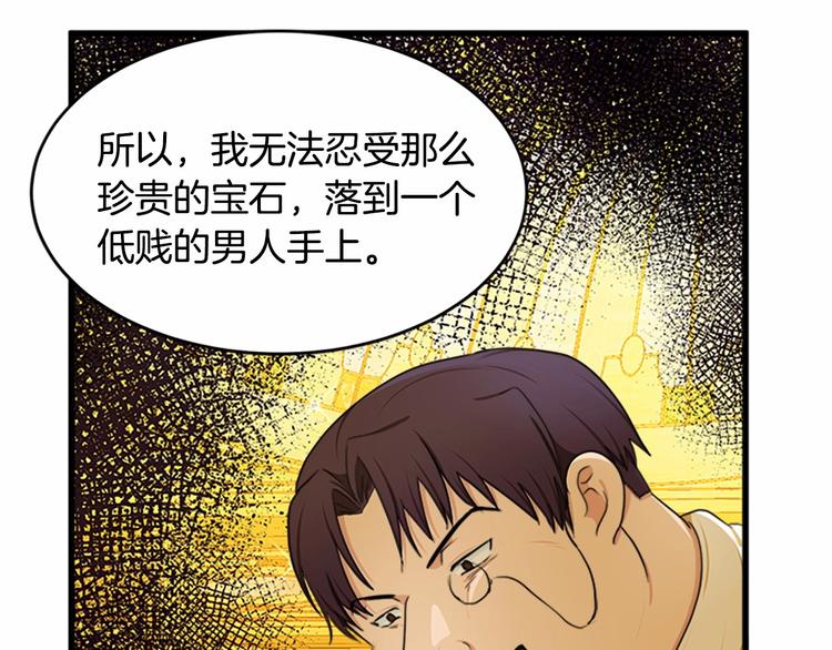 第21话72