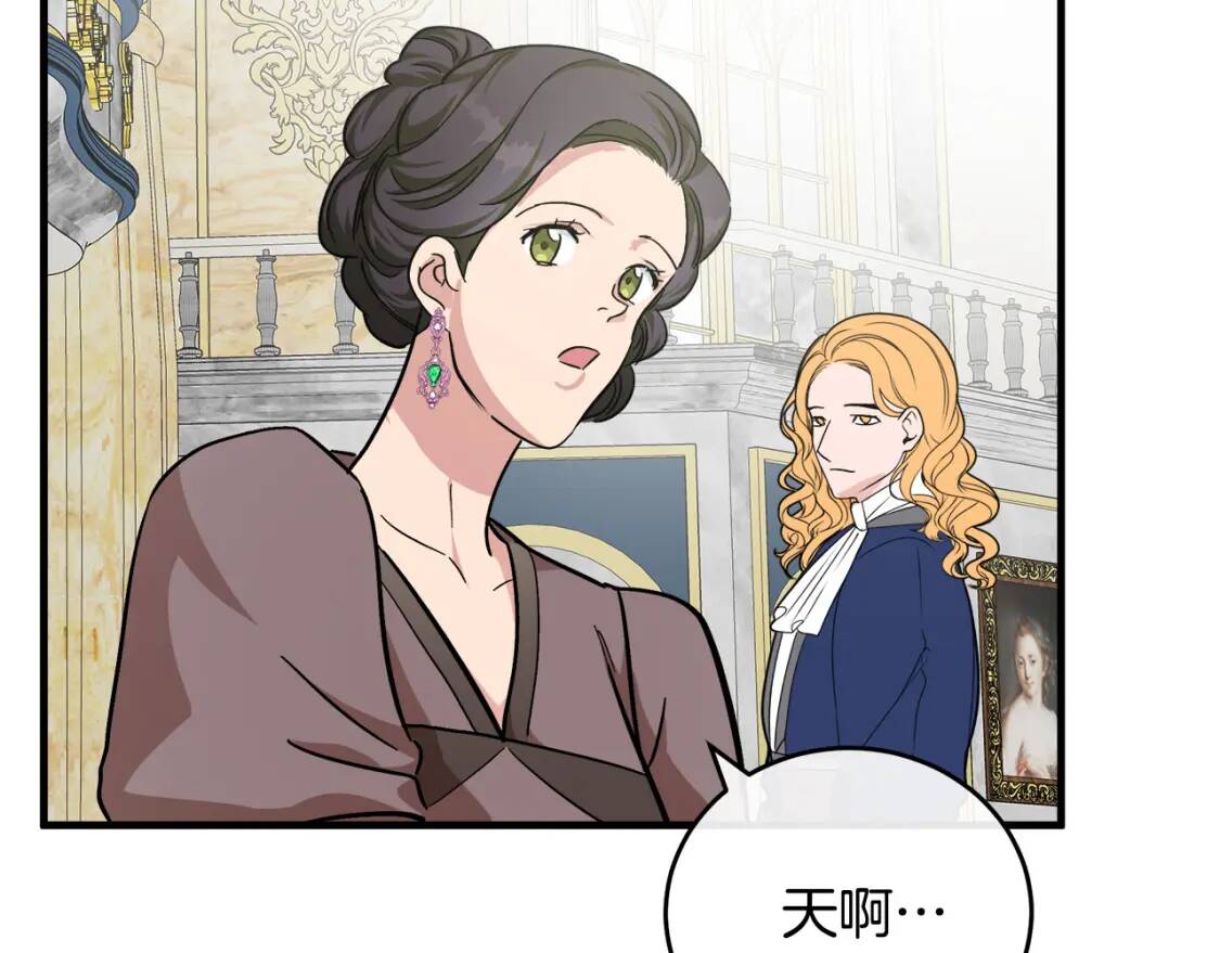 第111话 加害者239