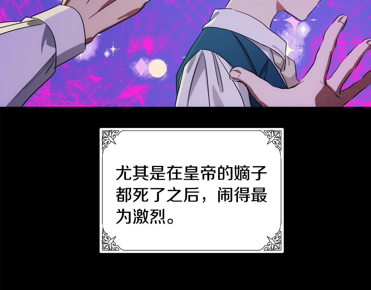 第97话 商议25