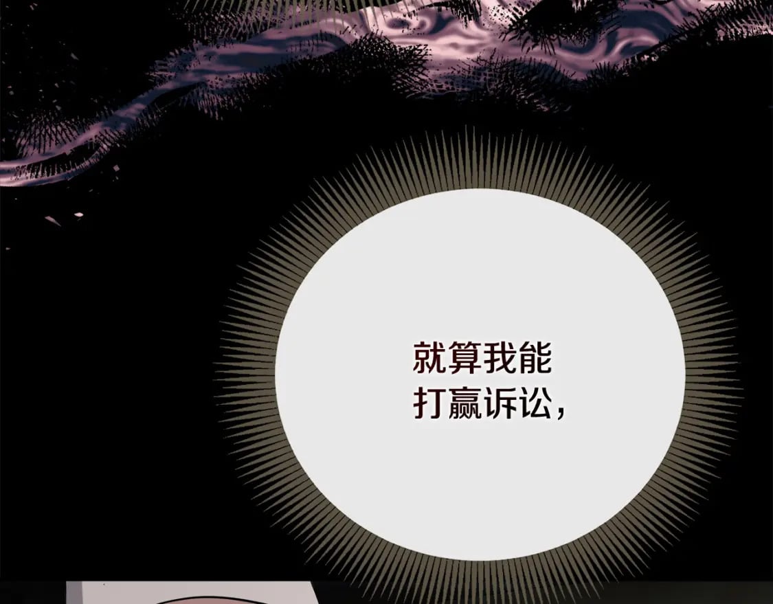第157话 我也不是万能的32