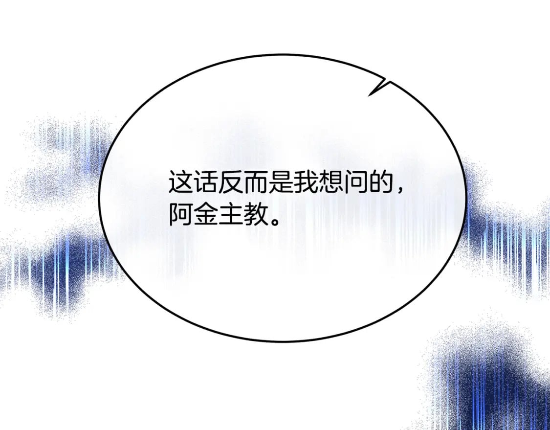 第119话 强闯寺院267