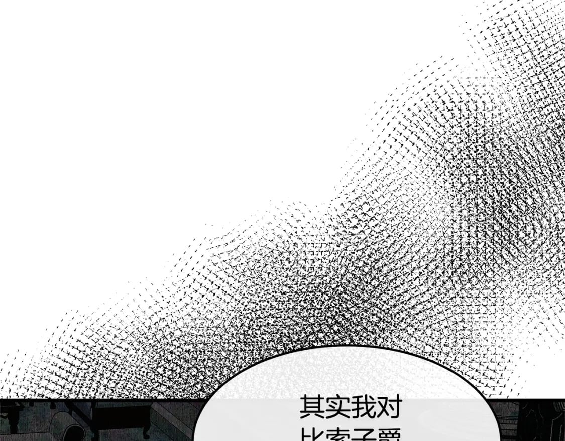 第115话 被人怀疑208