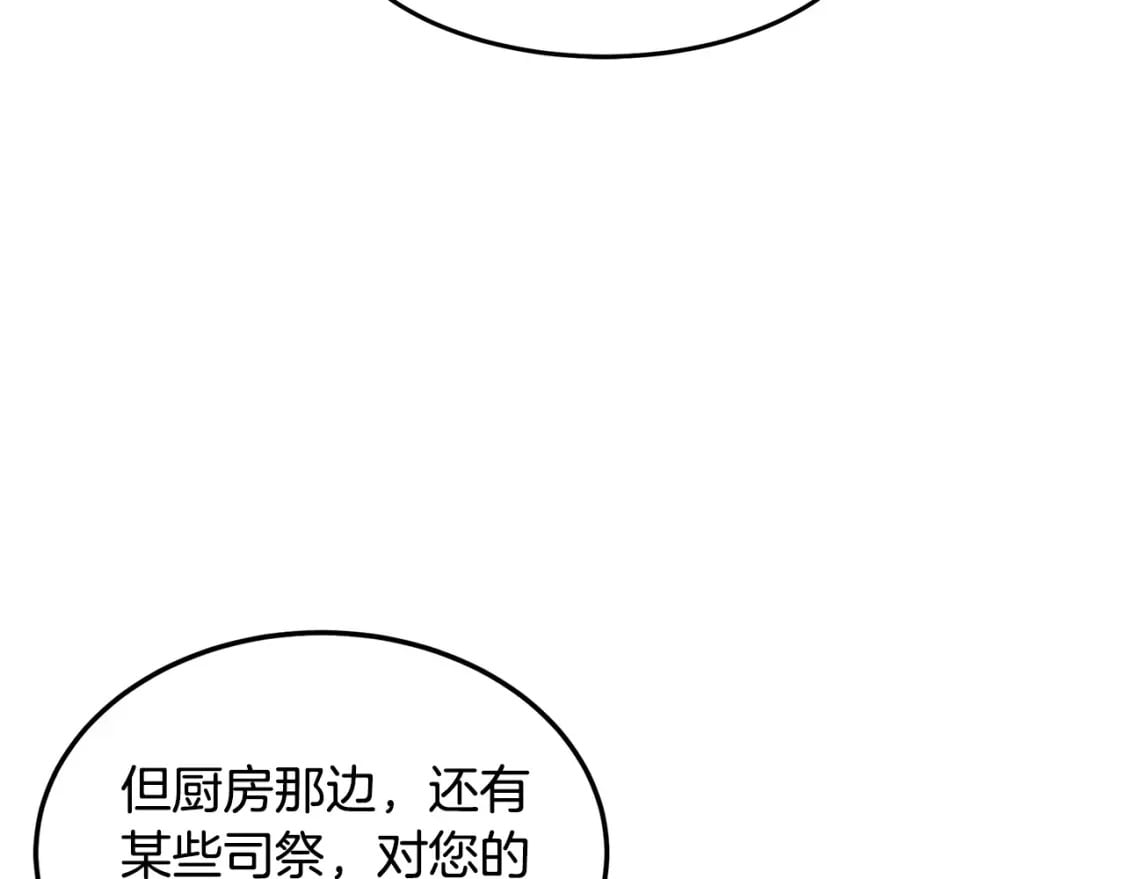 第118话 大公归来54