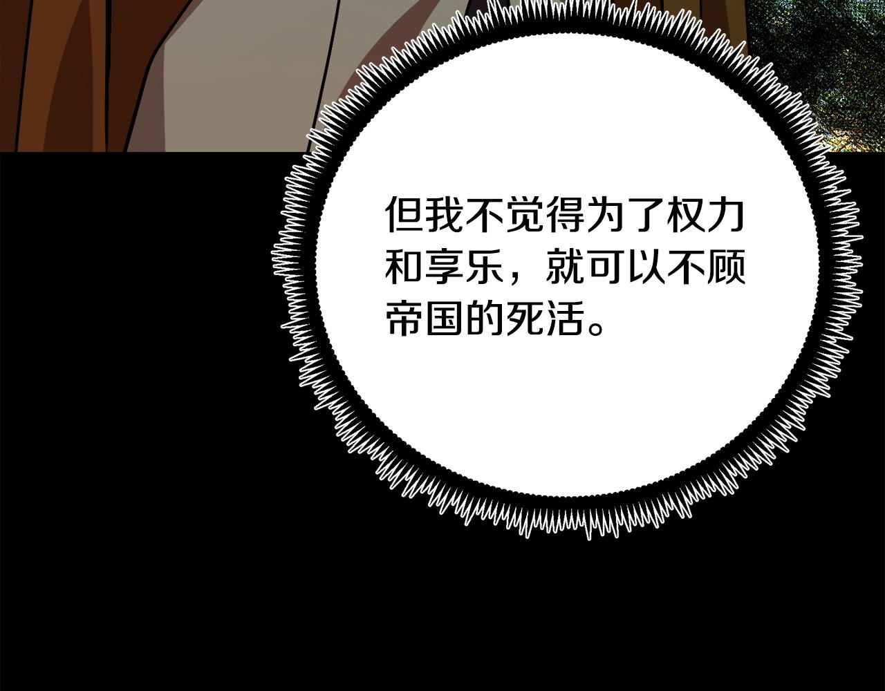 第97话 商议67