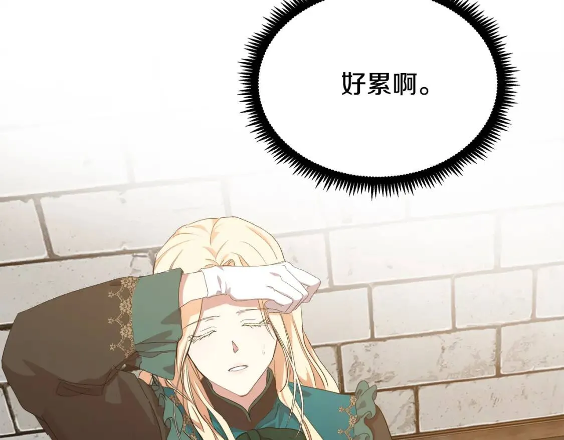 第93话 威胁200