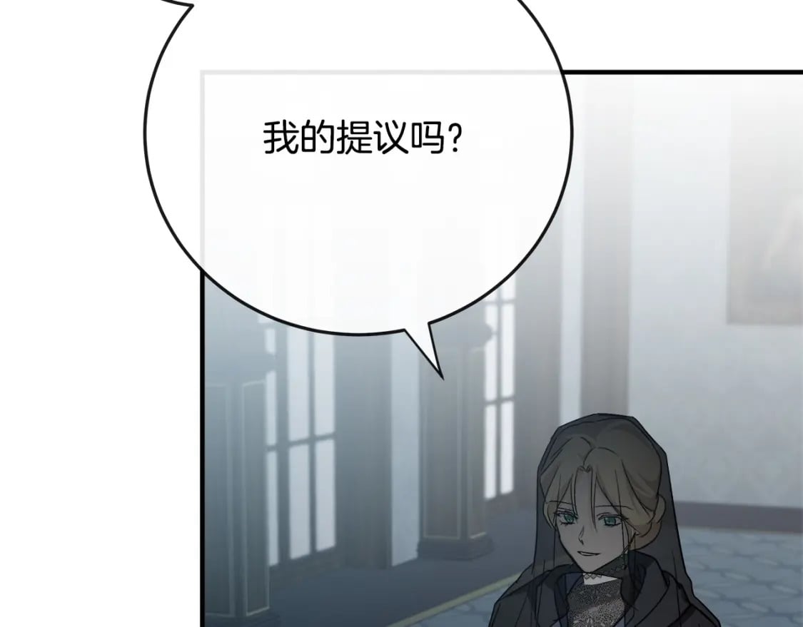 第141话 制衡之道111