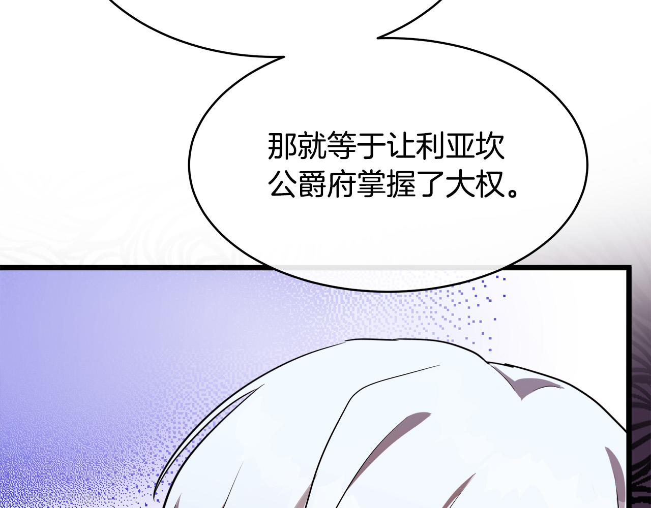 第97话 商议140