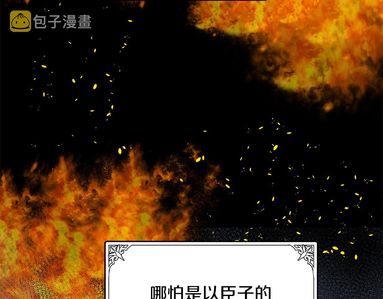 第56话165