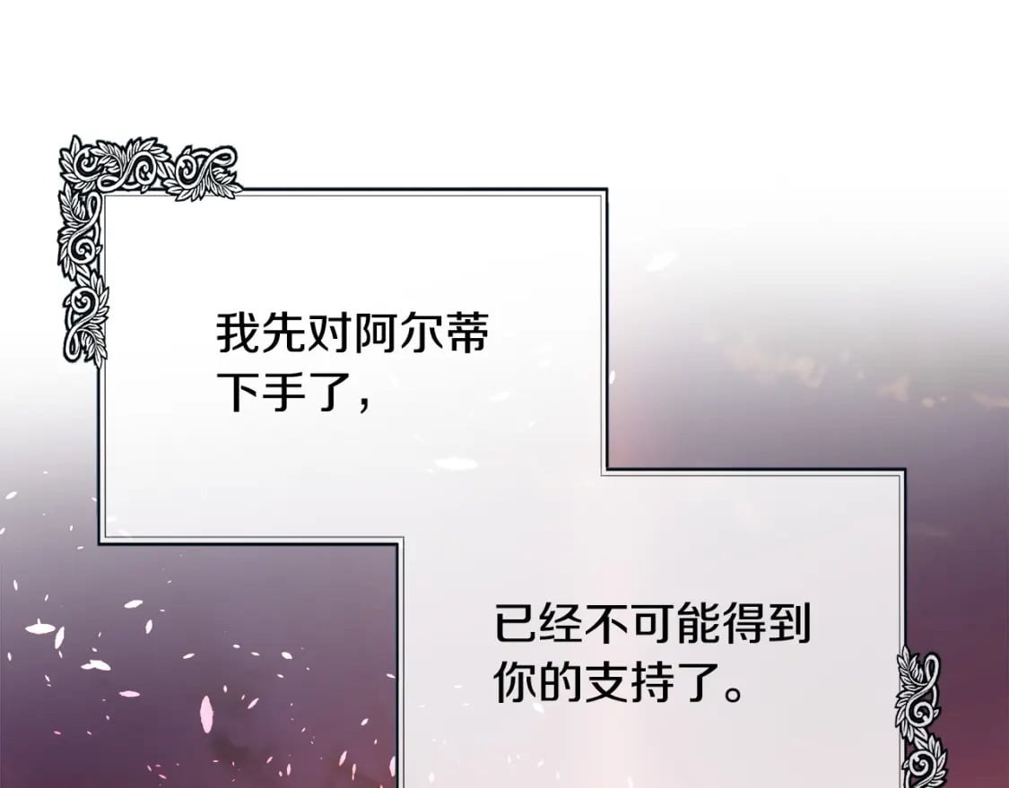 第133话 警告71