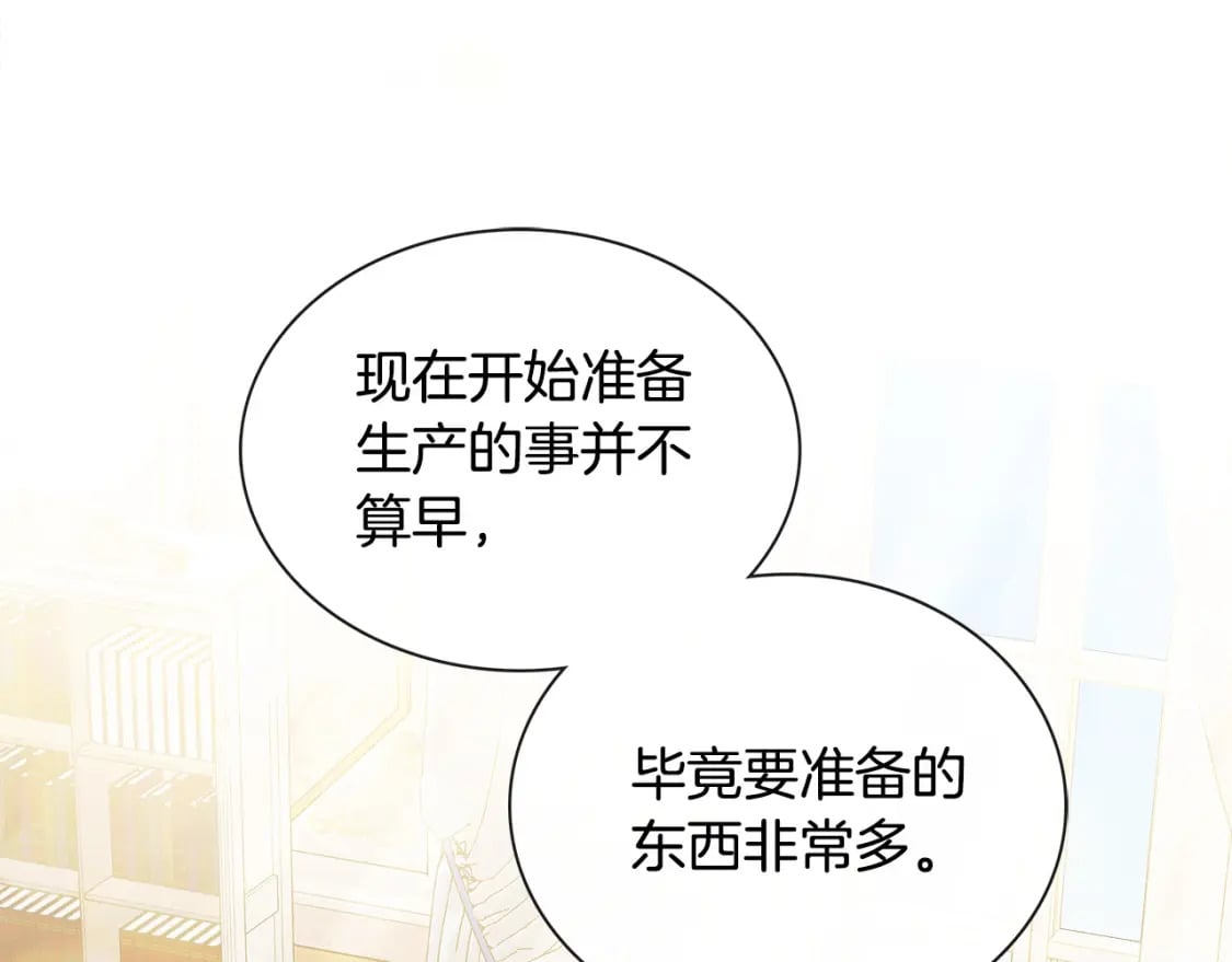 第153话 贵族夫人也自卑141