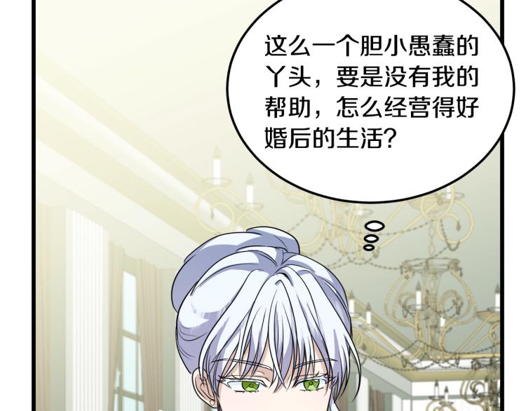 第37话17