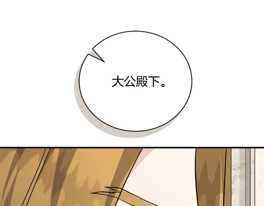 第151话 引狼入局102