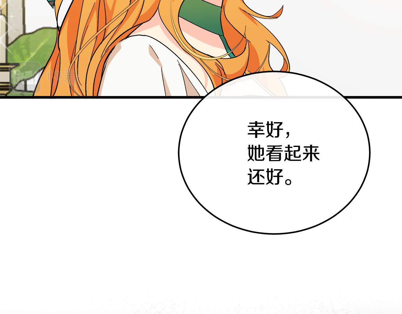 第91话7
