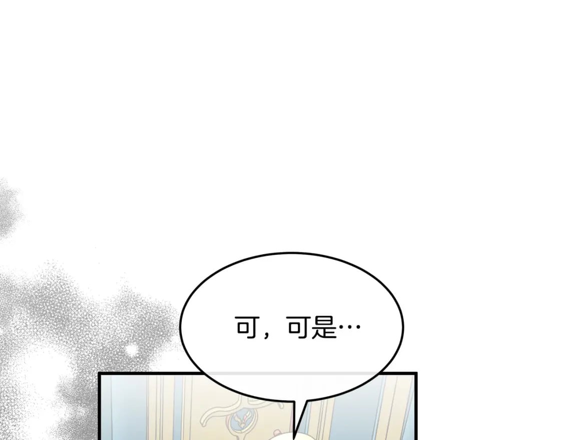 第127话 害怕生孩子45