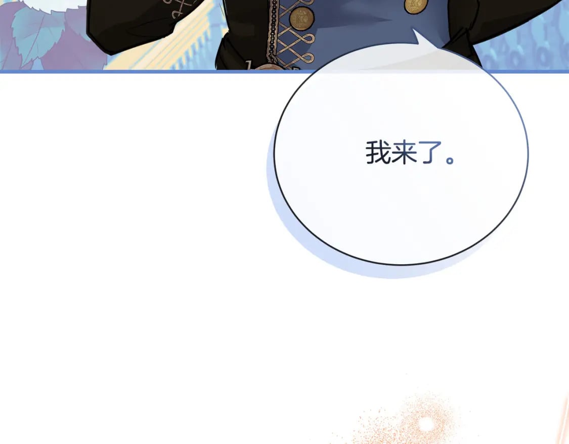 第134话 他来接你了137