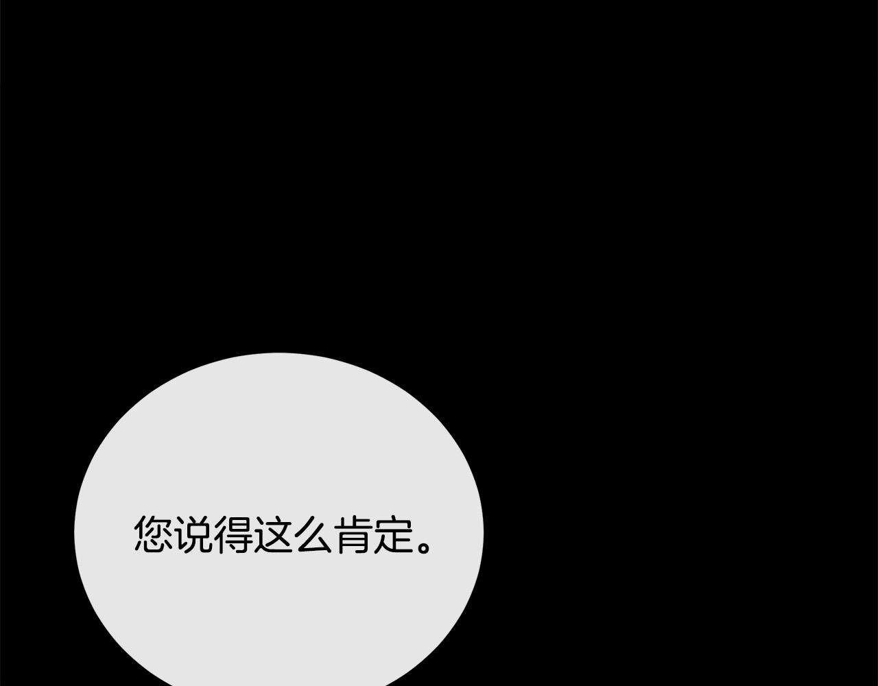 第96话 挖人118