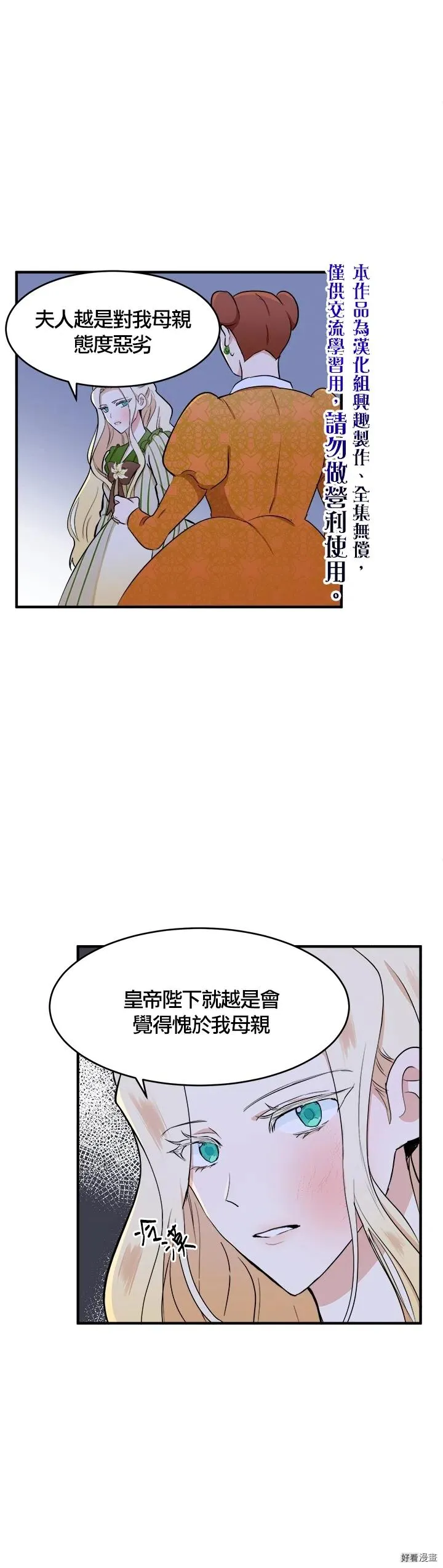第09话19