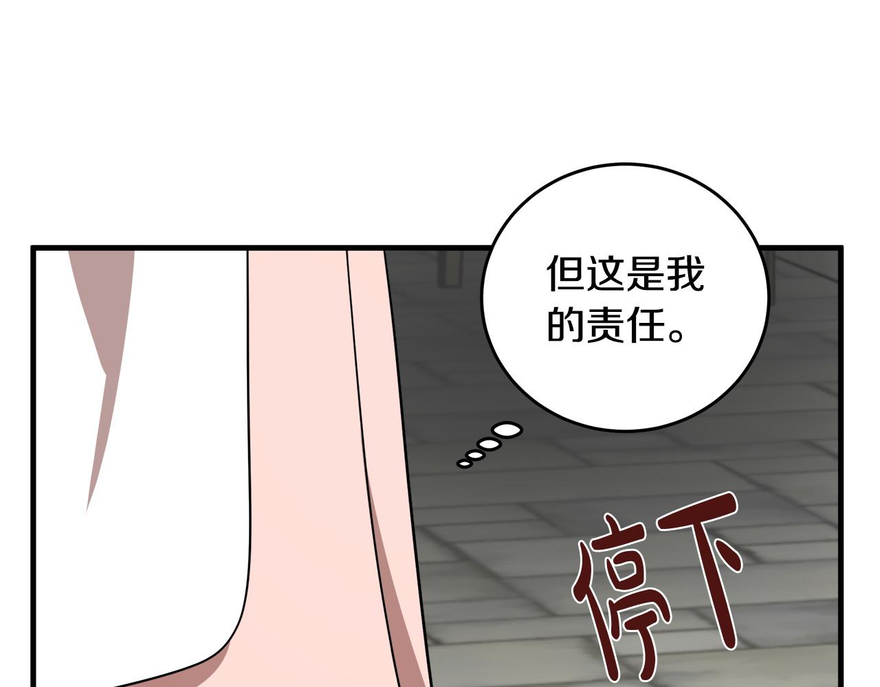 第77话48