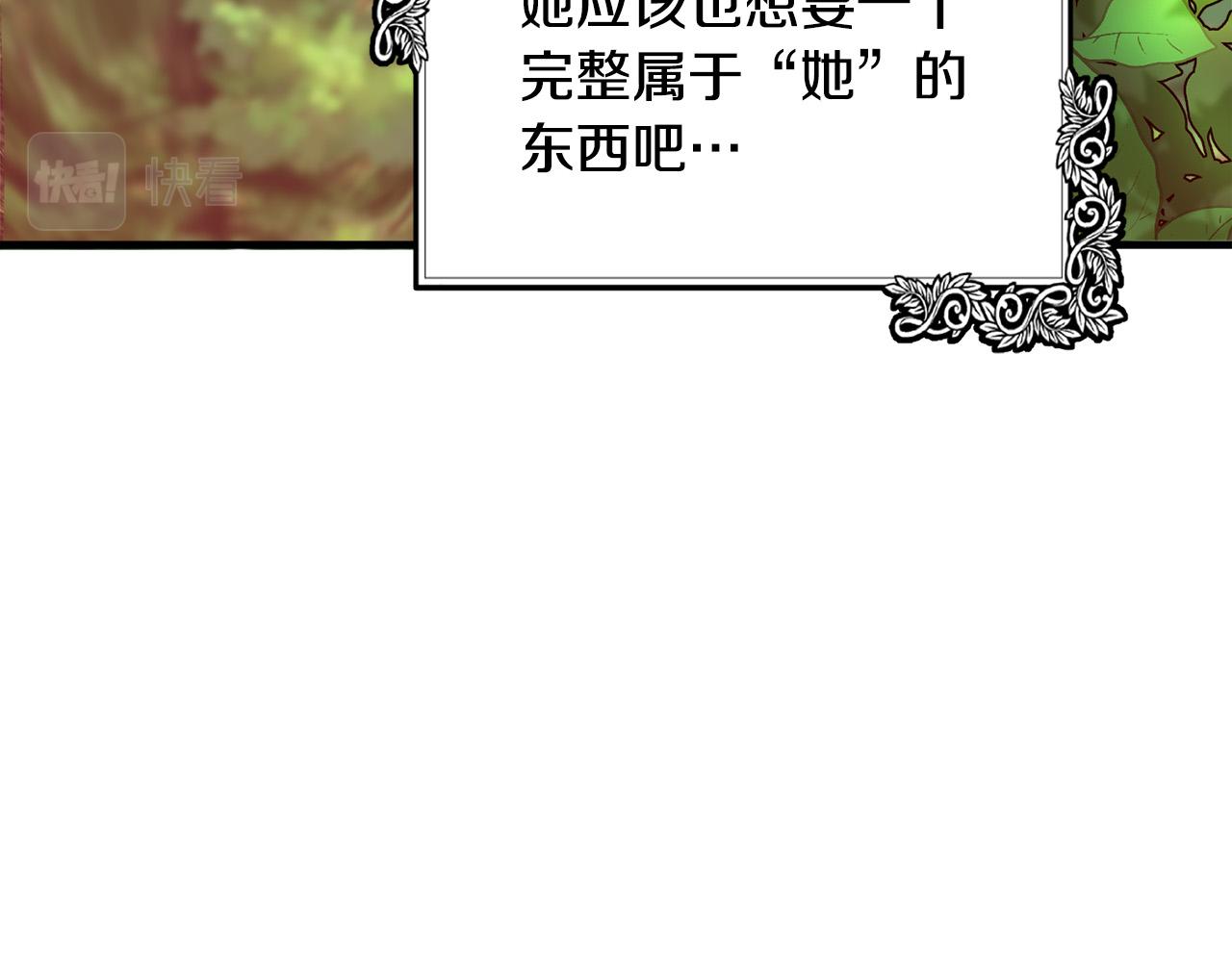 第100话 母亲的道歉174