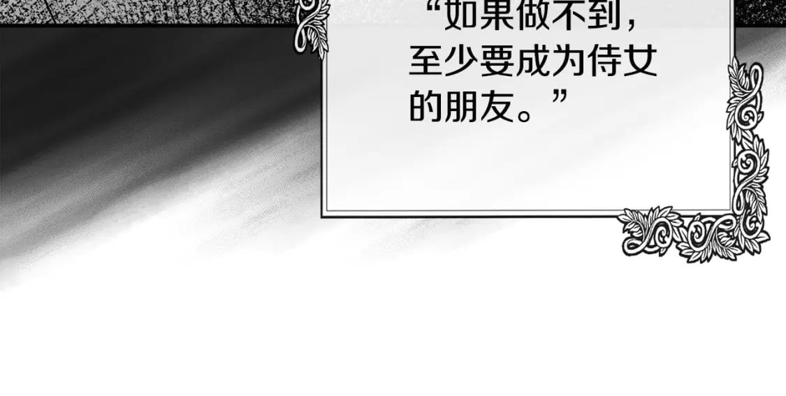 第136话 皇位继承人174