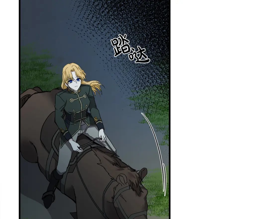 第138话 你可愿跟我走？74