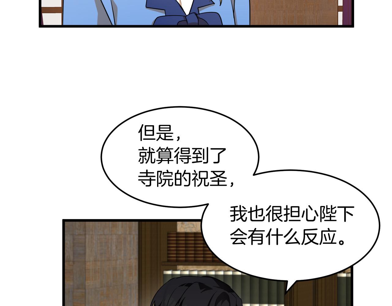 第51话104