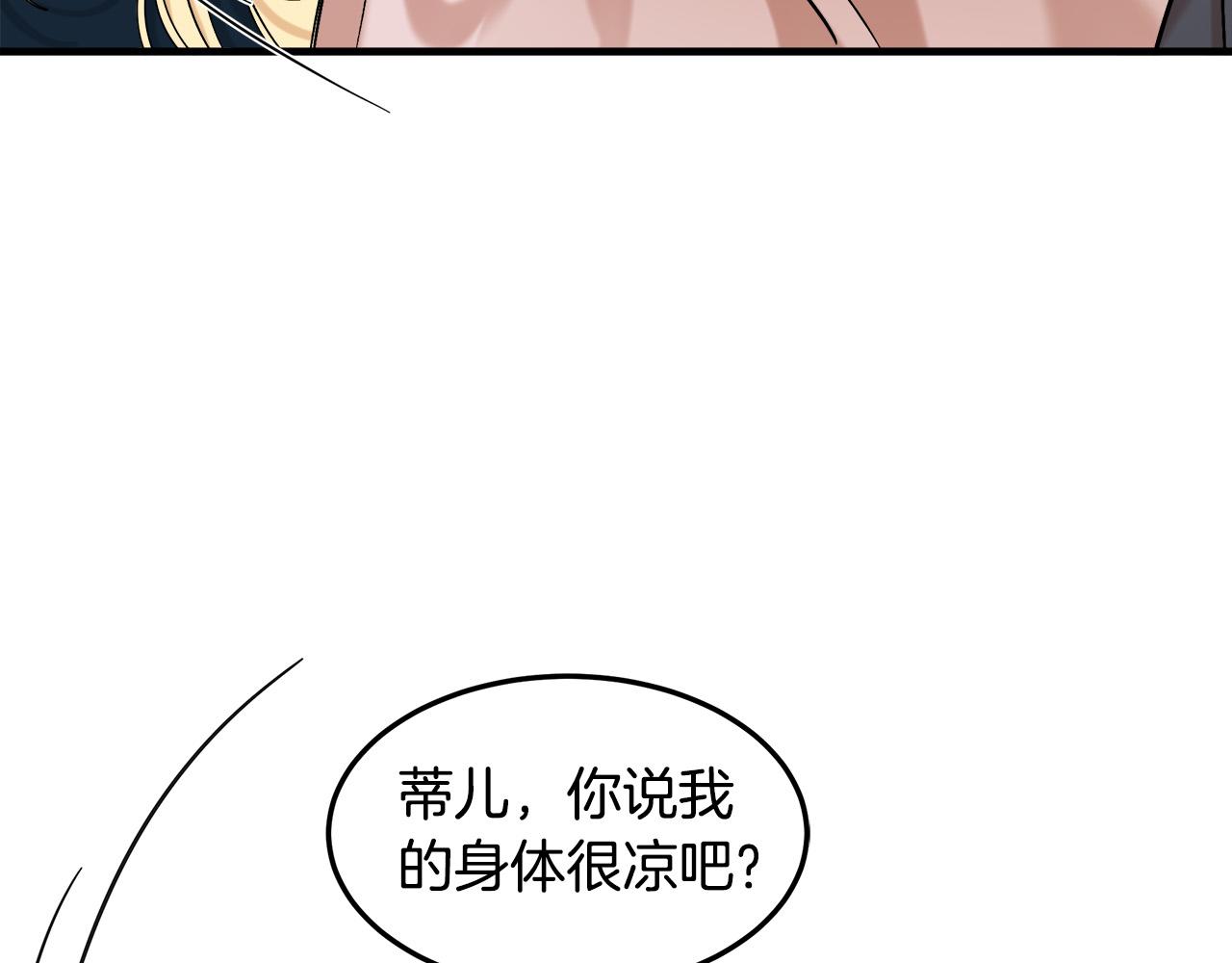 第83话67