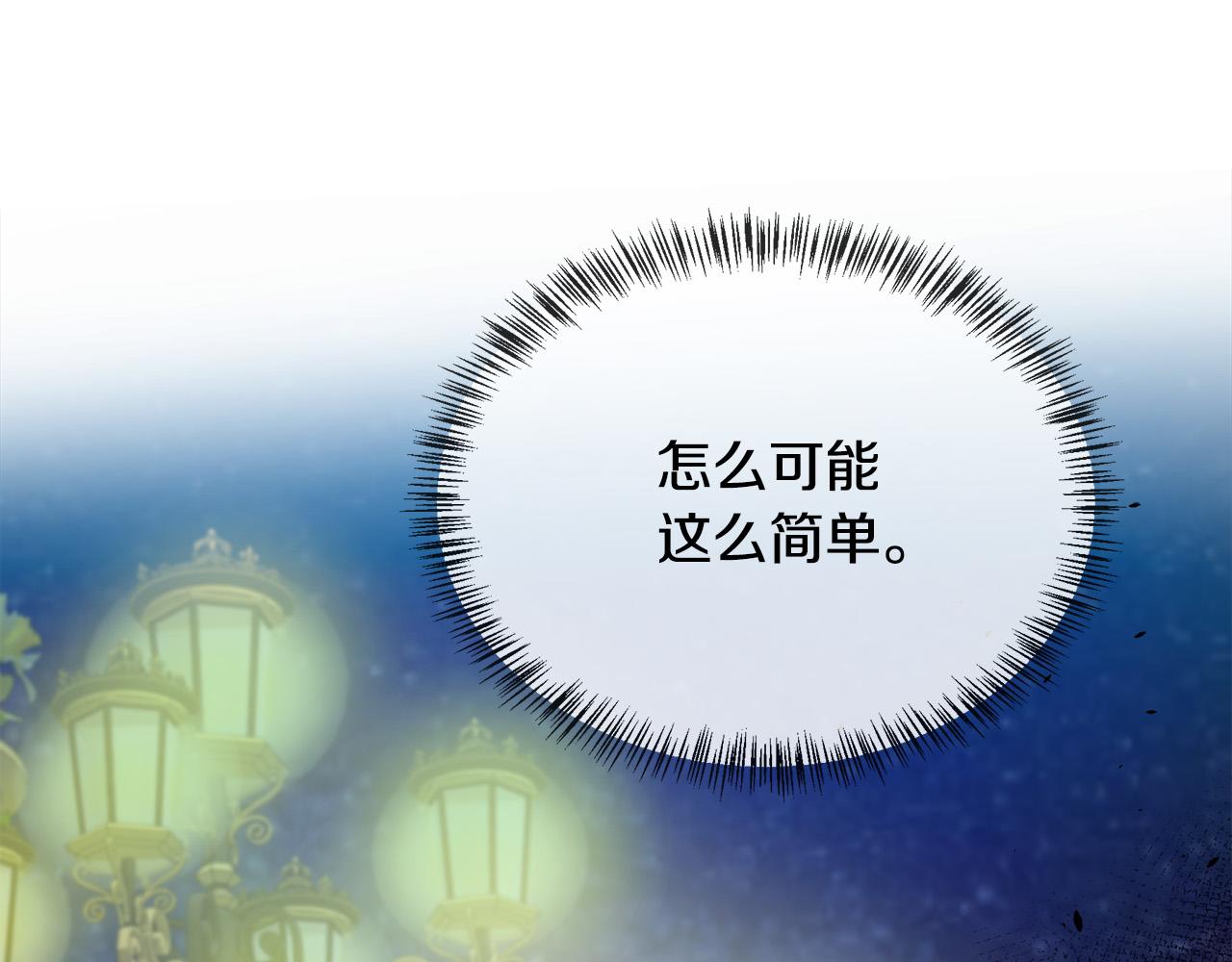 第98话 正面交锋33